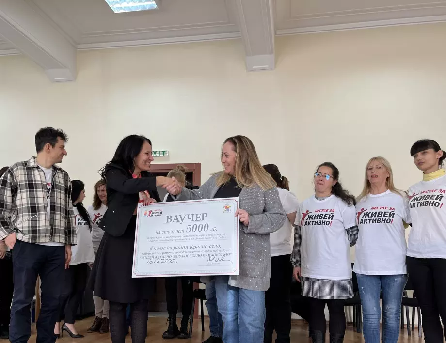 Красно село печели наградния фонд в конкурса за най-активен Нестле за Живей активно район в София