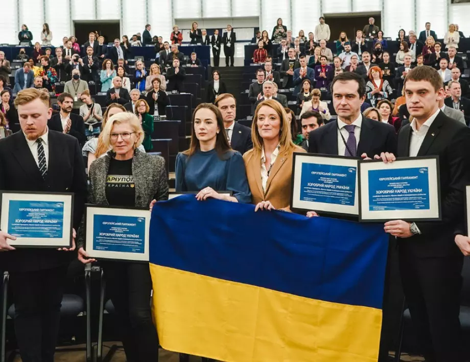 ЕП връчи наградата "Сахаров" на украинския народ, Зеленски призова за трибунал срещу Русия (ВИДЕО) 