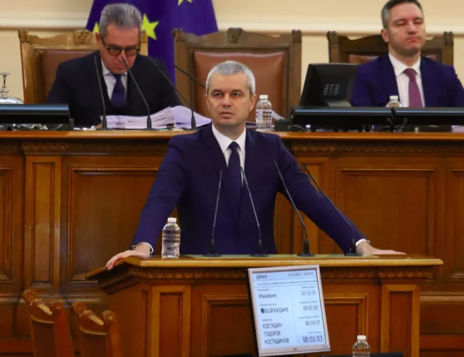 Костадинов обяви, че "Възраждане" няма да подкрепи нито един кабинет в 48-ия парламент