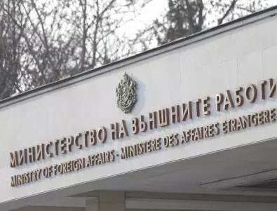 МВнР препоръчва на българските граждани да избягват посещение на Пирот в следващите дни