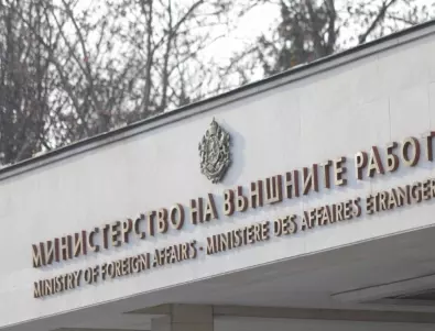 Двама българи са задържани в Сърбия, МВнР пита защо