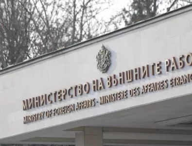 Българското външно министерство приветства наследника на Чавушоглу