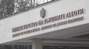 Има ли риск за живота на наръгания фен на Левски? Външно министерство с първа информация за тежкия инцидент