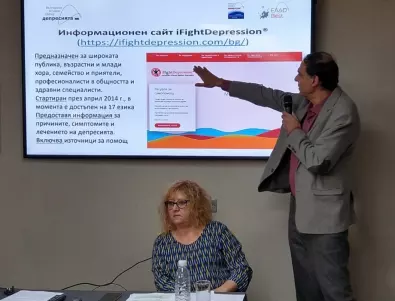 Сайт и инструмент срещу депресията лансират от НПО, подготвят и версия за украинците в България