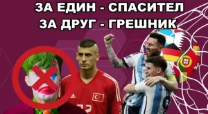 Класата на Меси и Аржентина коства и авторитета, и "най-милото" на "многознайко" (ВИДЕО)