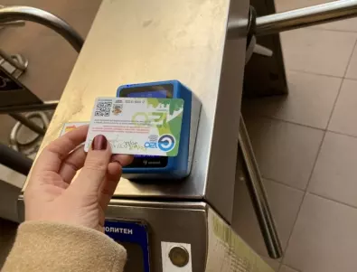 Могат ли валидаторите в градския транспорт да точат пари от виртуалните ни портфейли?