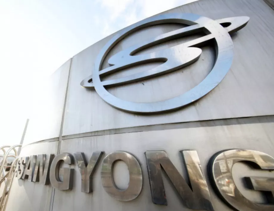 SsangYong получава ново име