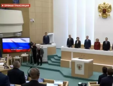 Руските сенатори пеят руския химн със субтитри - да не би да не го знаят? (ВИДЕО)