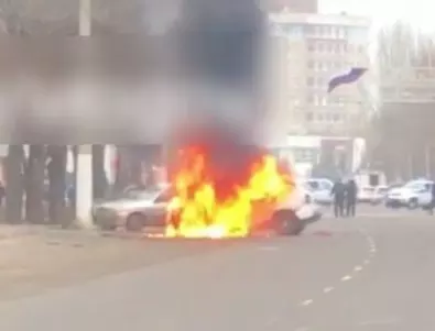 Взривиха колата на руски пълномощник в Мелитопол (ВИДЕО)