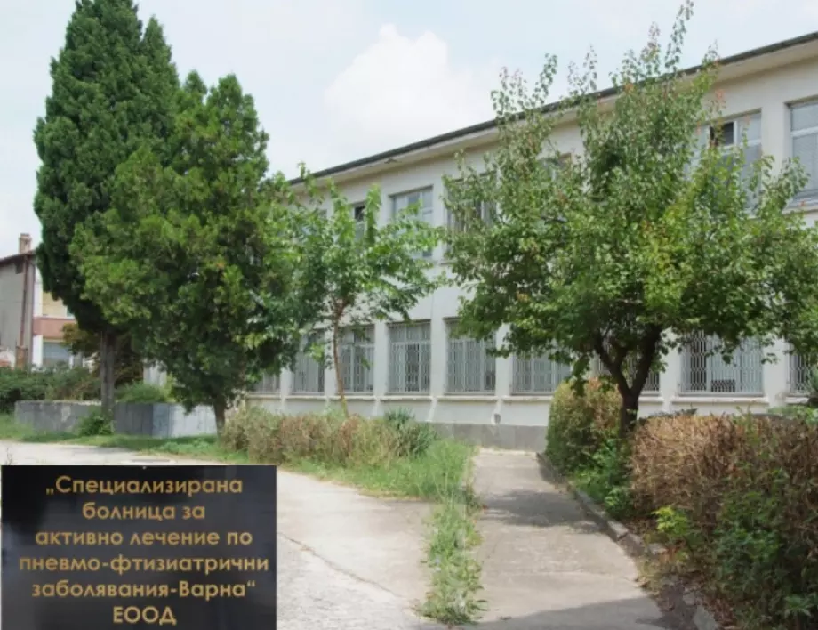 Белодробната болница във Варна работи, пуснаха ѝ тока