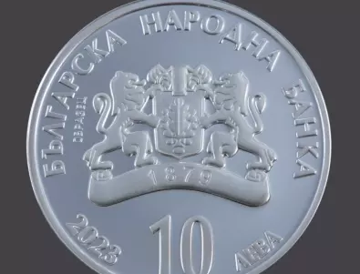 БНБ ще пуска в обращение до 6 възпоменателни монети годишно с определен тираж 