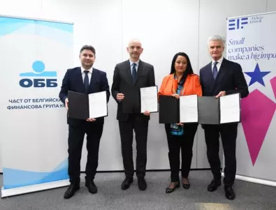 ЕИФ и Обединена българска банка с ОББ Интерлийз подписаха споразумение по линия на InvestEU за гаранции по нови заеми на стойност над 110 млн. евро за МСП и малки дружества със средна капитализация
