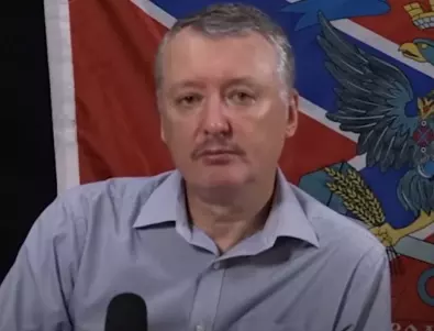 Гиркин с катарзис: Спецоперацията няма никакъв правен статут и руските военни в Украйна са престъпници (ВИДЕО)