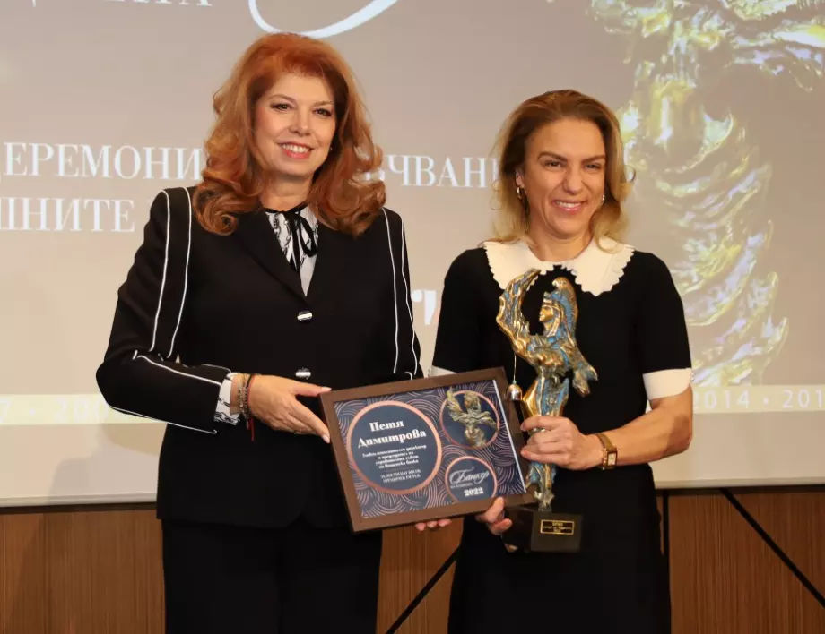 Петя Димитрова бе удостоена с наградата "Банкер на годината" 2022
