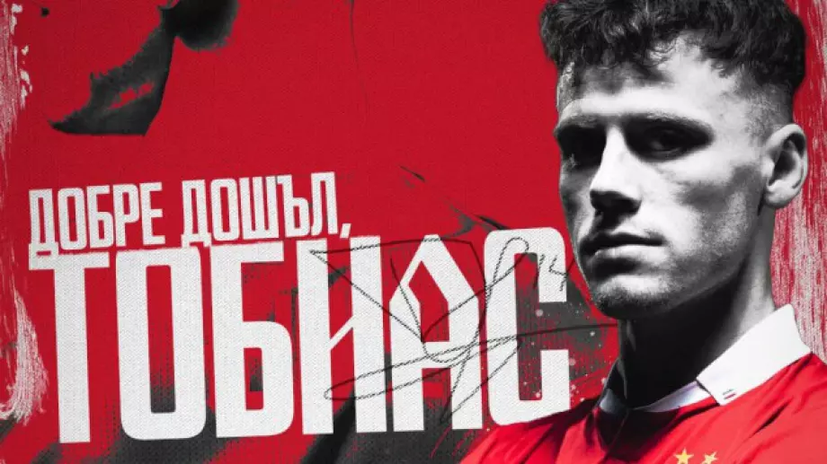 Капитанът на ЦСКА Юрген Матей: Тобиас Хайнц е страхотен, носи ни нещо ново