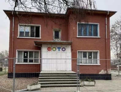 Започва ремонт на знакова за демокрацията сграда в Стамболийски