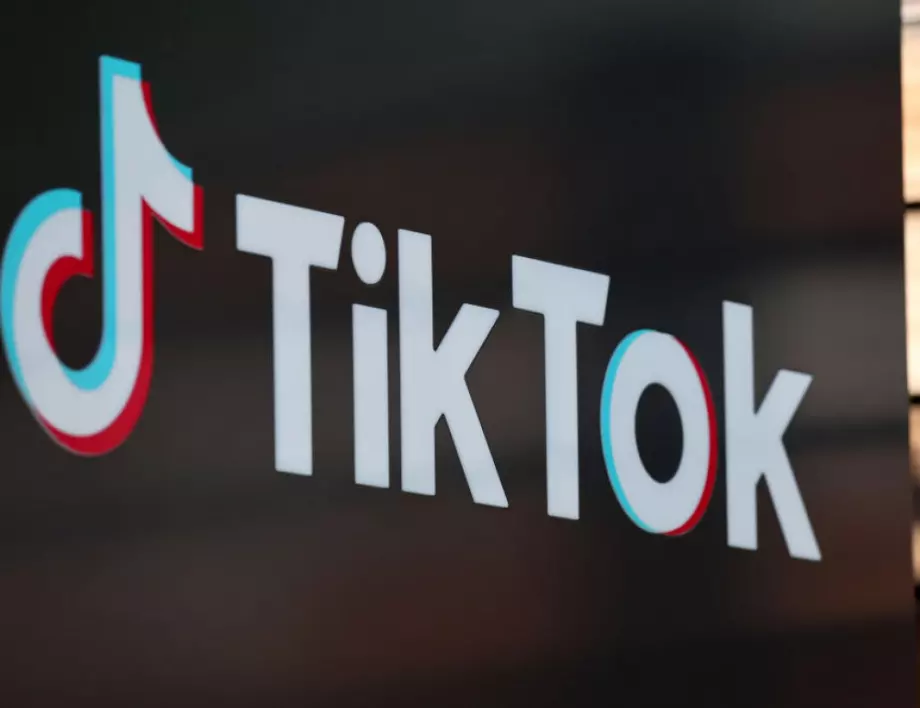 Турция глоби социалната мрежа TikTok