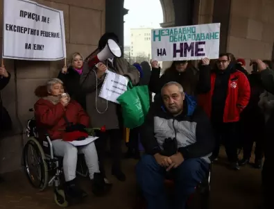 Хора с увреждания излязоха на протест пред Министерски съвет с важно искане (СНИМКИ)