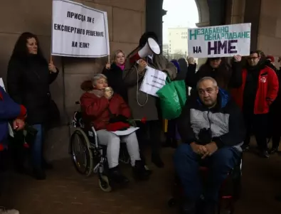 След протест: Законът за хора с увреждания спешно влезе в програмата на НС
