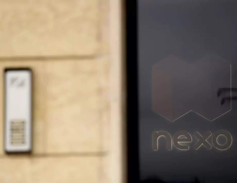 "Нексо" съди България за над 3 млрд. долара след провала на прокурорската акция