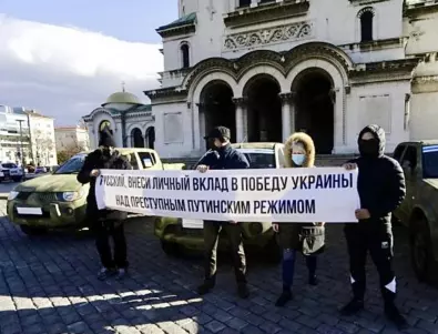 Руснаци, живеещи в България, дариха джипове за украинската армия