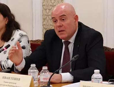 Иван Гешев: Закриването на спецпрокуратурата обслужва руските интереси 
