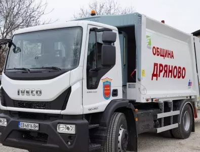 Община Дряново с нов специализиран камион за сметосъбиране