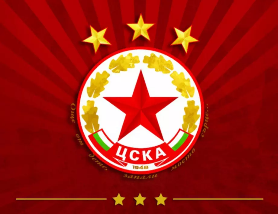 Официално: ЦСКА остана без един от главните си акционери