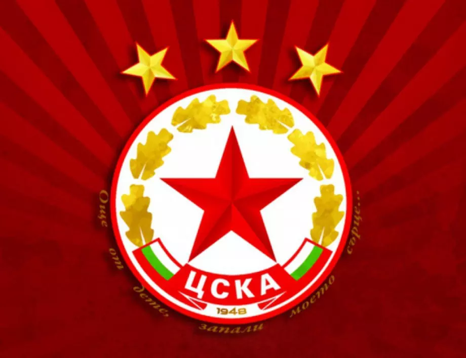 ЦСКА излезе с остра позиция срещу БФС заради "поредното конюнктурно решение"