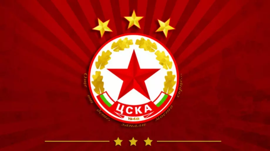 Официално: С глаголица и злато, новият екип на ЦСКА е в продажба