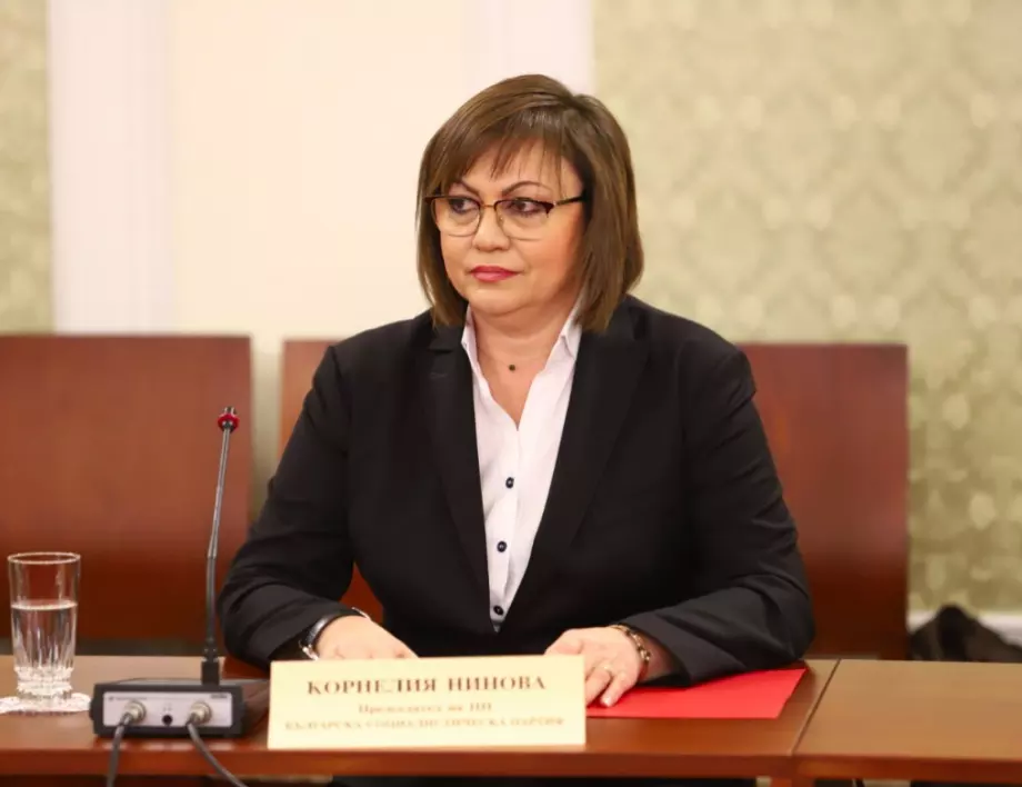 Нинова: БСП предупреди, че не сме готови за еврото 