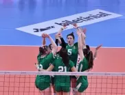 Победа и пак победа: България U17 с ключова стъпка към ЕвроВолей 2023 (ВИДЕО)