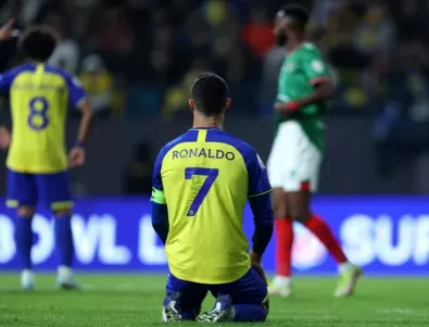 Роналдо и Ал Насър изхвърчаха от Купата на Саудитска Арабия (ВИДЕО)