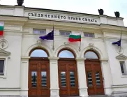 10 сценария за България след изборите