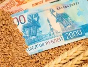 Най-големите западни износители на руско зърно напускат пазара
