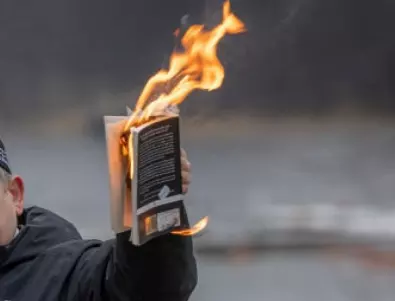 И в Копенхаген изгориха копие на Корана 