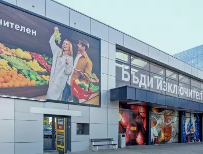 BILLA България увеличава асортимента си от нехранителни продукти