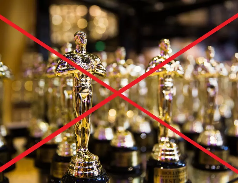 "Лъжат ви! Ето ги истинските!": Как биха изглеждали наградите "Оскар" за българските политици?