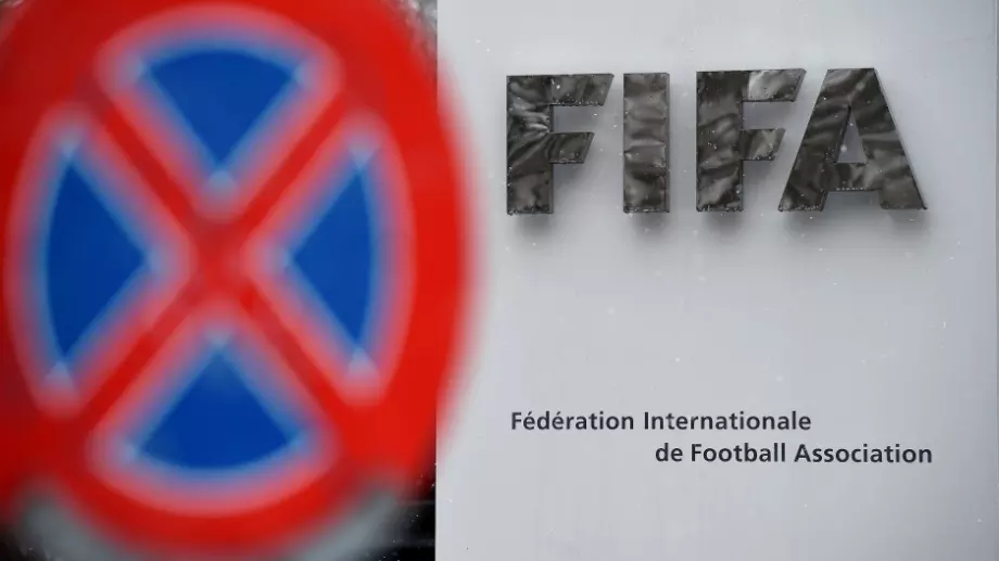 ФИФА затегна дисциплинарния си правилник 