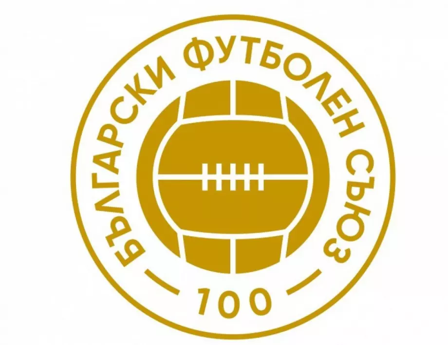  БФС представи юбилейна емблема, сменя символа на националния отбор