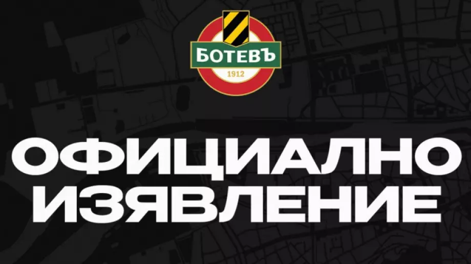 Ботев Пловдив публикува официално изявление след важното решение на Община Пловдив