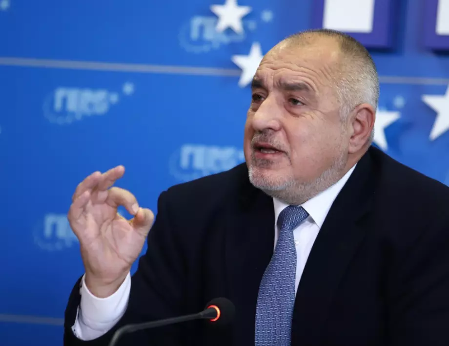 Борисов: Разликата между "Промяната" и нас е в милиарди (ВИДЕО)