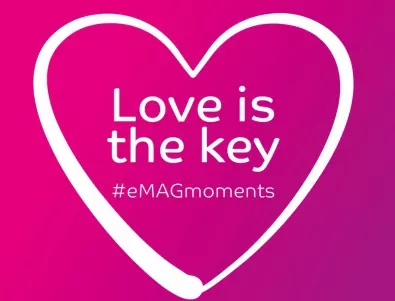 Love is the key с eMAG
