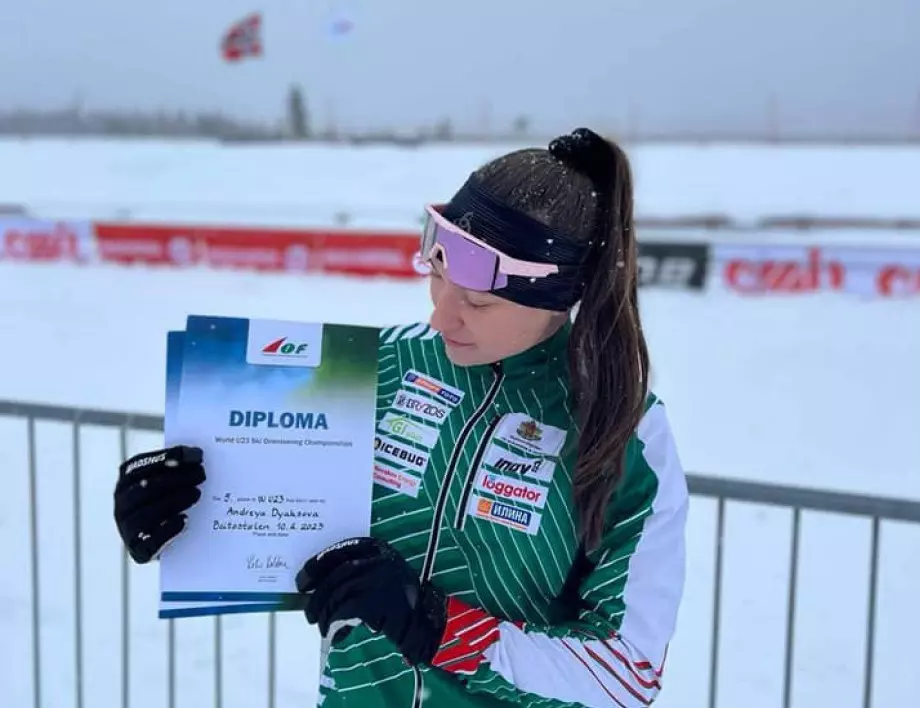 Българката Андрея Дяксова пета в света в ски ориентирането