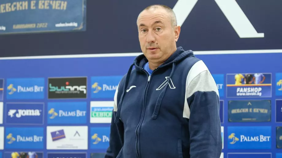 Станимир Стоилов: Този отбор на Левски има потенциал да се бори догодина за титлата