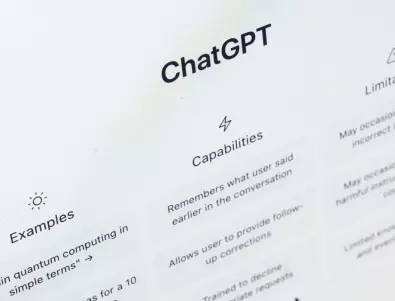 Китай призова инвеститорите да не се поддават по големия шум около ChatGPT
