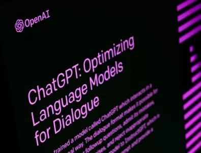 ChatGPT е използван за проникване до фирмена документация