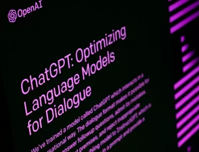 Гуруто на Мета: ChatGPT е отживелица, ще бъде заменен с нещо по-добро