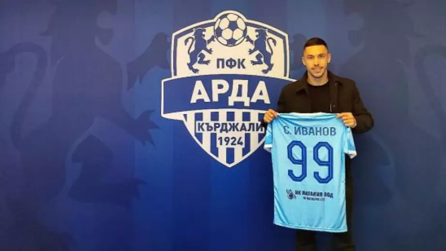 След дебютния гол за Арда: Станислав Иванов даде голяма заявка за себе си
