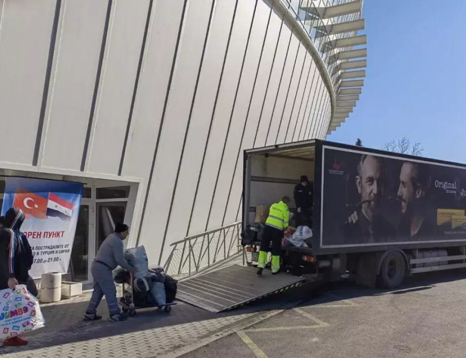 Община Бургас изпрати още два камиона с помощи на пострадалите в Турция и Сирия